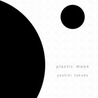 高田芳樹/plastic moon