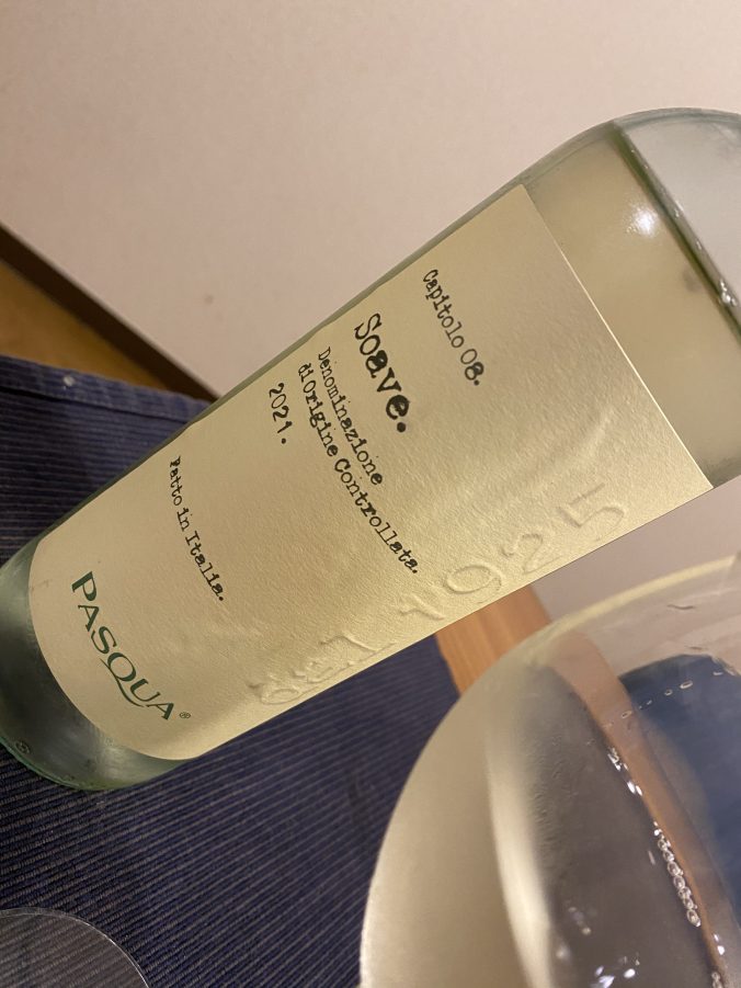 ソアーヴェ/白ワイン/おすすめ/ガルガーネガ